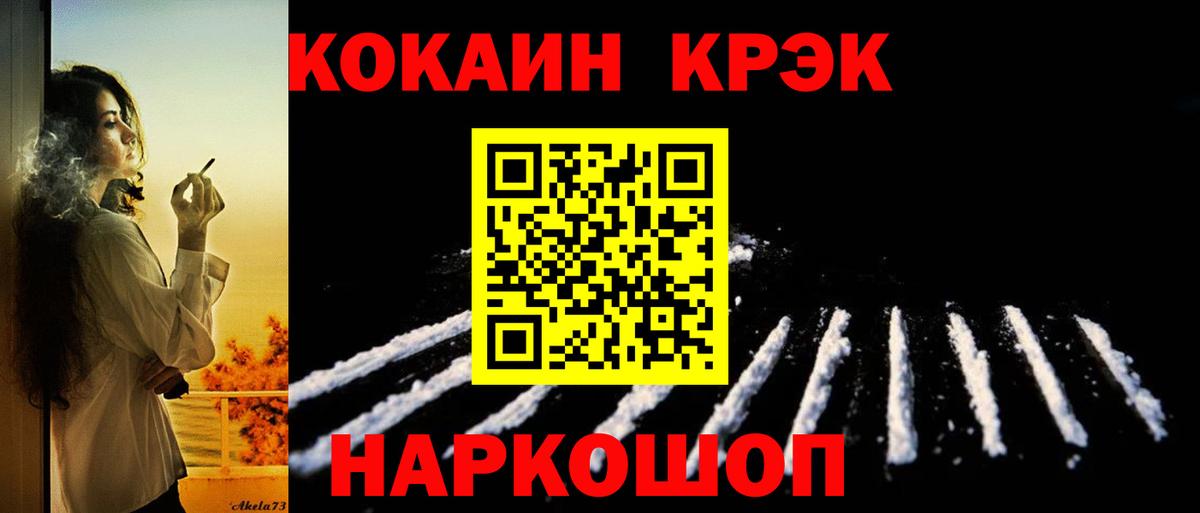 КОКАИН Перу Троицк