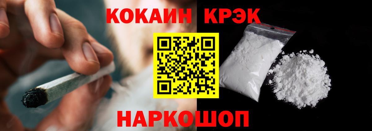 Меф мяу мяу Троицк