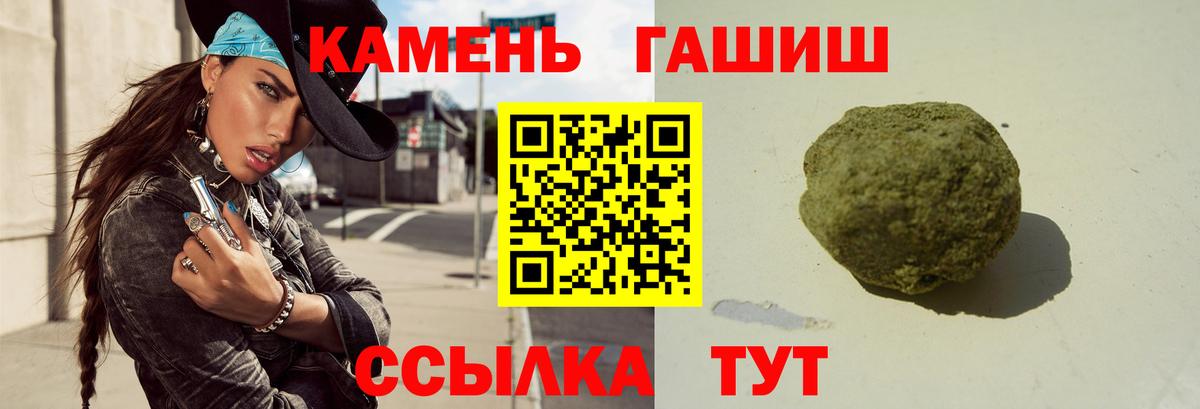 ГАШИШ Изолятор  Вход с VPN  Троицк 