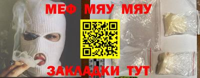 меф Усть-Илимск