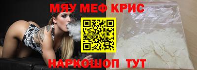 меф Усть-Илимск