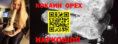 меф Усть-Илимск