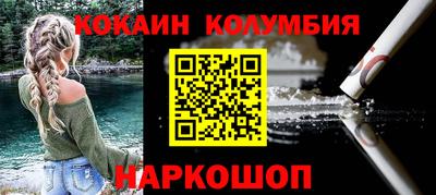 меф Усть-Илимск