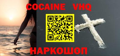героин Усть-Джегута