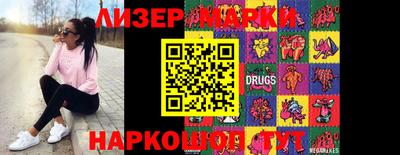 героин Усть-Джегута
