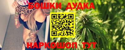 героин Усть-Джегута