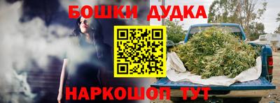 героин Усть-Джегута
