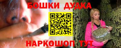 героин Усть-Джегута