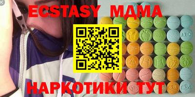 мяу мяу мука Уссурийск