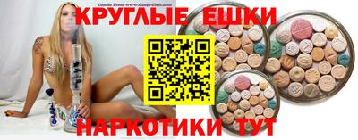 меф Усть-Илимск