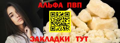 мяу мяу мука Уссурийск