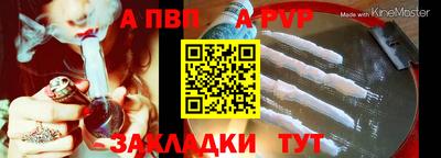 мяу мяу мука Уссурийск