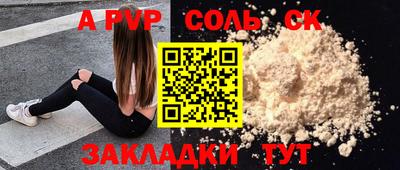 мяу мяу мука Уссурийск
