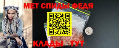меф Усть-Илимск