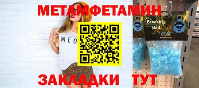 меф Усть-Илимск
