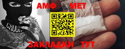 меф Усть-Илимск