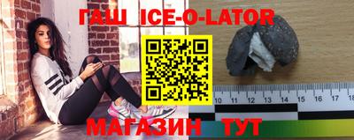 мяу мяу мука Уссурийск