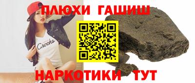 мяу мяу мука Уссурийск