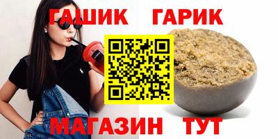мяу мяу мука Уссурийск