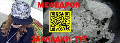 меф Усть-Илимск