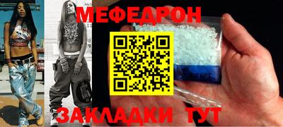 меф Усть-Илимск