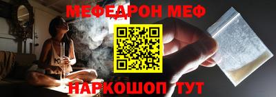 мяу мяу мука Уссурийск
