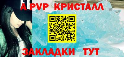 меф Усть-Илимск