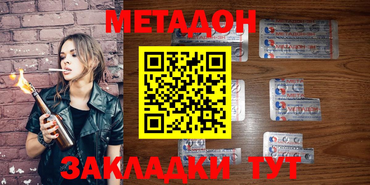 Гашиш  COCAIN  МАРИХУАНА  Лсд 25  Марихуана  Вход с VPN  Мефедрон кристаллы  Троицк  A PVP СОЛЬ кристаллы 